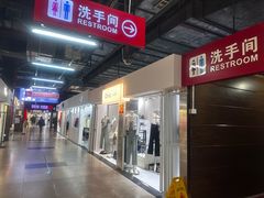 -金满地商业街(黄兴北路店)