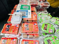 -马文章胖子甑糕(洒金桥店)