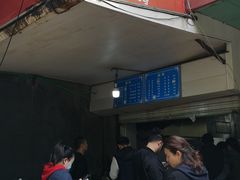 门面-小狗面馆(复兴店)