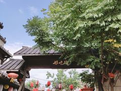 -婺源梦里老家大型山水实景演出