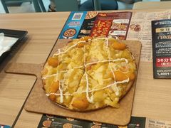 -达美乐比萨(兴海大道店)