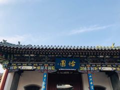 -迎泽公园