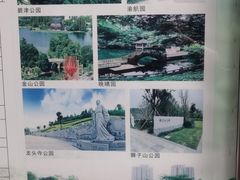 -龙头寺公园