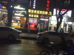 -邢氏老太太烧烤(罗湖店)