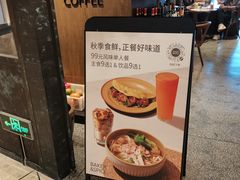 -BAKER&SPICE(环贸店)