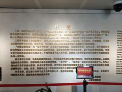 -上海市外滩历史纪念馆