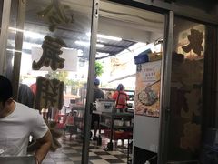 门面-文章牛肉汤