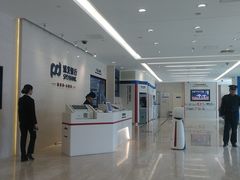 -上海浦东发展银行(北京分行营业部)