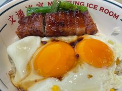 -文通冰室(东方宝泰店)