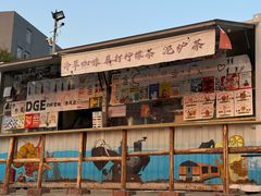 -DGE季风钓虾营地·团建·聚会