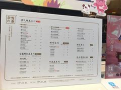 菜单-奈雪的茶(深圳北站店)