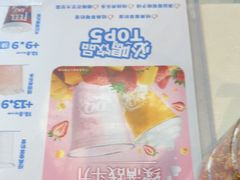 -DQ·蛋糕·冰淇淋(阜盛道店)