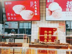 面包甜点陈列柜-宫喜糕点(共青团路店)