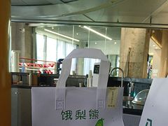 -LA合时健身4PMFIT(花桥旗舰店)