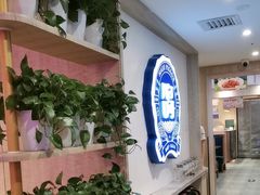 -海记品鸽·新疆菜(高铁站店)