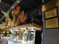 -随厨·家宴(烈山大道店)