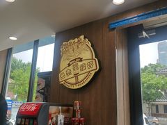 -魏家凉皮(祈年大厦店)