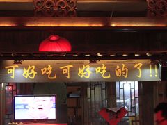 -台儿庄古城