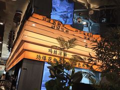 -辛香汇·现炒川菜(小寨原力场-西北首店)