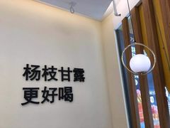 -7分甜(钟楼龙湖店)
