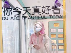 -涵颜维美spa会馆·圣莉斯歌会员服务中心