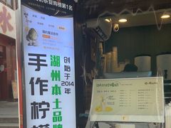 -猫的魔法密林(衣裳街店)