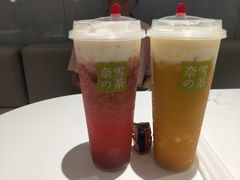 -奈雪的茶(花城汇中区PRO店)