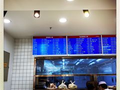 -常兴顺小吃(草房店)