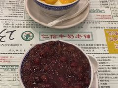 -仁信老铺(华盖路店)