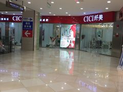 -光启城时尚购物中心