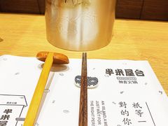 -独食火锅·半米屋台(望平街店)