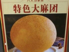 -蒋公馆家宴(江阴店)