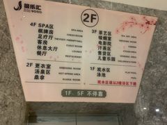 -极乐汇汗蒸会馆(杭州店)