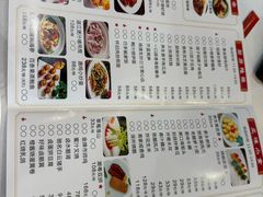 -鹿鸣酒家(越秀店)