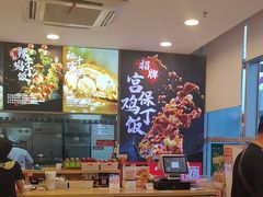 -和合谷(百荣店)