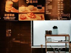 -麦当劳(中唱大厦店)