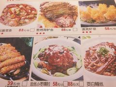 -乾园(天河城店)
