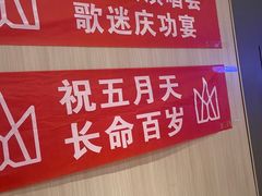 -海底捞火锅(奥体南路店)