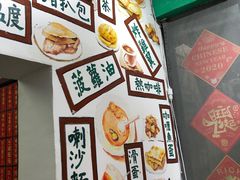 -華叔茶記