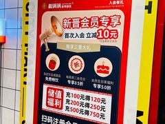 -椒锅锅·麻辣香锅(宝地广场城市集市店)