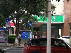 -国大药房(天虹商场汇腾店)