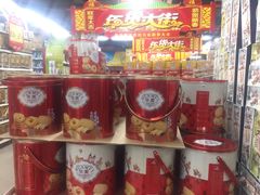 -佳品超市(三亚华庭店)