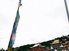 -四川郎木寺镇