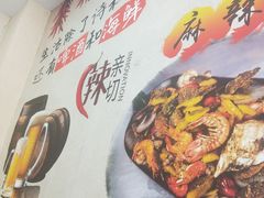 -海之味海鲜大咖·家常菜