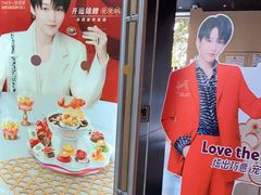 -哈根达斯(天河城店)