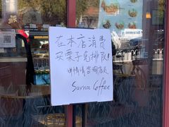 -秋栗香(地安门店)