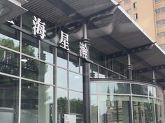 -上海星瀚奔驰4S店(红柳路店)