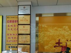 -土门赵鸭子(街子腾蛟店)