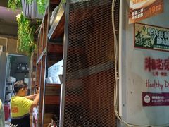 -湘当爱·鲜煮现炒(松岗立业路店)