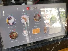 -文昌邓记清补凉(西沙路店)